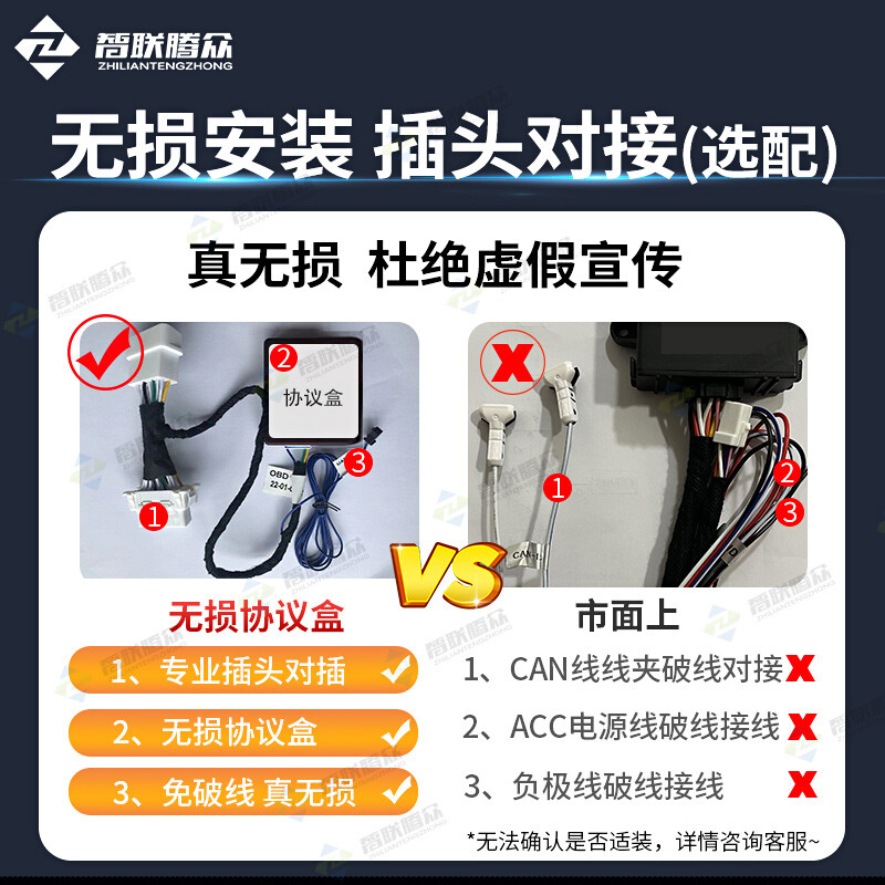 Zhilian Tengzhong is suitable for MG MG5E6GSZS Ruiteng Pilot BSD blind zone auxiliary merging lane change auxiliary warning system MG special model-77GHZ Pro nationwide installation package