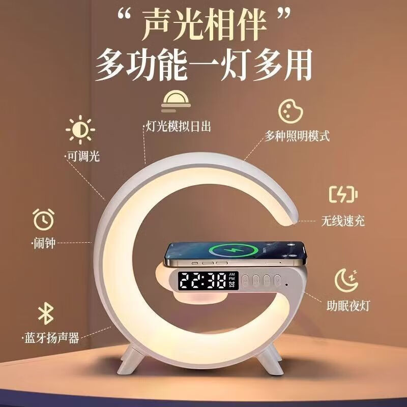 Bluetooth Speaker, Colorful Alarm Clock Light, Wireless Charging, Multifunctional Breathing Light, Atmosphere Light, Good-looking Fever-Grade Subwoofer Alarm Clock, Birthday Gift for Boys and Girls, Bluetooth Speaker G63 (White)