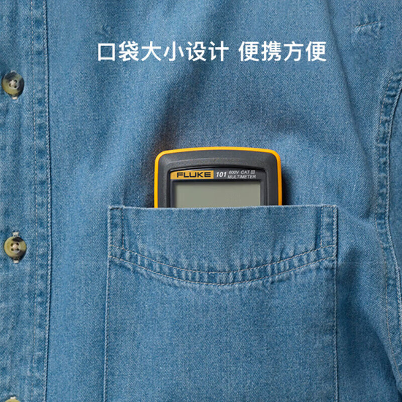 FLUKE F101 handheld digital multimeter, high-precision, multi-functional, smart electrician-specific household universal instrument F101Kit original test leads + magnetic hanging strap