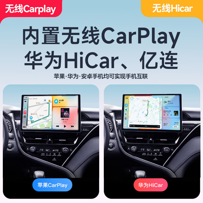 Hangmeng is suitable for 21-23 Toyota Camry central control display large screen navigation all-in-one modified Carplay 360 panoramic 7870 12+256G +AR+ installation