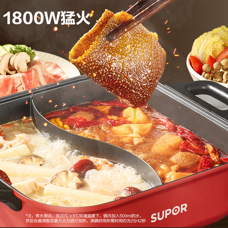SUPOR Yuanyang electric hot pot, hot pot special pot, electric cooking pot, frying, roasting and shabu-shabu all-in-one pot, household multi-function pot 6.5L hot pot pot H65FK984Y