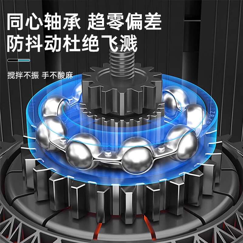 Milled high-power aircraft drill putty powder mixer cement mortar paint mixer paint stirrer ash drill meat filling flour