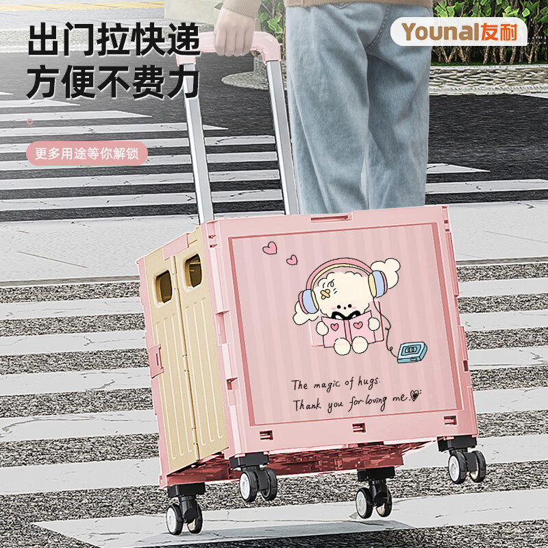 Younai Folding Shopping Cart Grocery Cart Supermarket Hand-operated Trolley Cart Lightweight Portable Camping Handling Trailer Elderly Express Cart Listening to Song Puppy