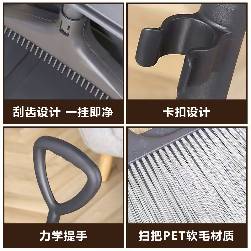 Baiyun Cleaning Windproof Broom and Dustpan Set Comb Teeth Garbage Shovel for Home Property Windproof Full Plastic Sweeping Broom Windproof Broom Gray Set