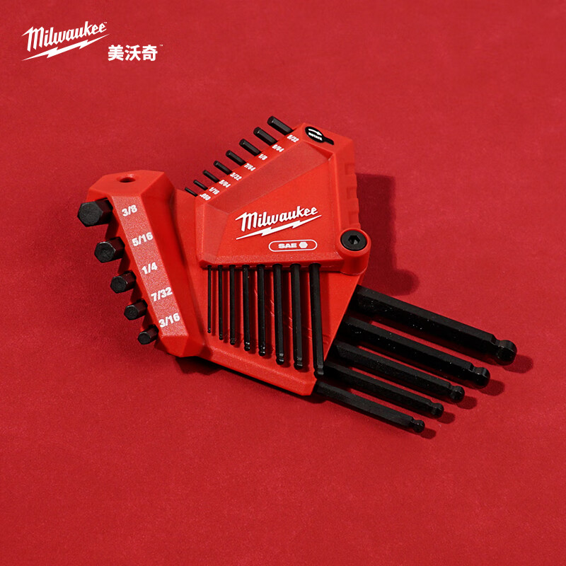 Milwaukee Milwaukee 13-piece set of high hardness ball head imported British hexagonal wrench set