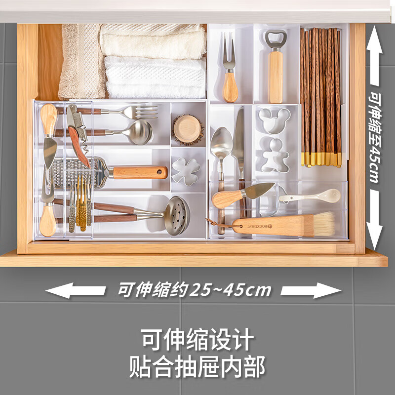 Home KATEI STORY Japanese drawer storage box with built-in kitchen retractable cutlery chopsticks divider box multi-function organizer box