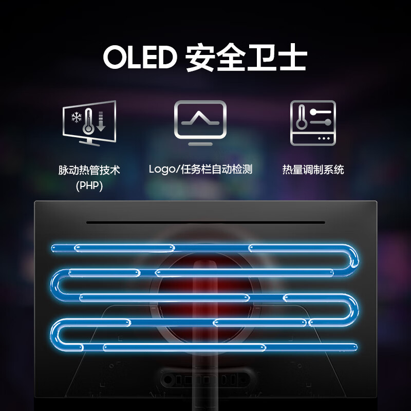 95% new Samsung (SAMSUNG) 27-inch G81SF QD-OLED 4K 240Hz 0.03ms anti-burn screen anti-glare ultra-thin design Odyssey Gaming Monitor LS27FG812SCXXF