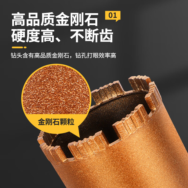 Red Knight water drill bit brick wall reinforced concrete hole opener dry and wet dual-use air conditioning drilling artifact dry water turning head super economical steel bar-168x350mm