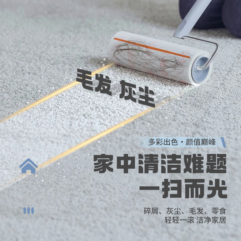 Ke Nianle series colorful all-purpose universal clothing lint remover dust removal lint roller fog blue (C9014)