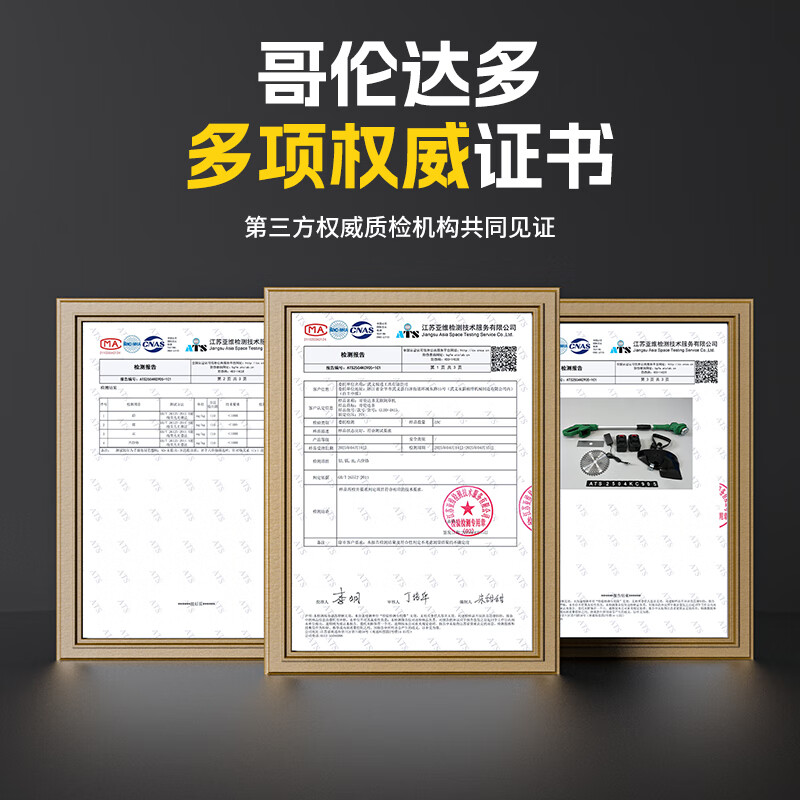 Golundado German electric lawn mower rechargeable household agricultural handheld lawn mower lithium battery lawn mower brush cutter weeder brushless model 1090G high-speed lawn mower 15 batteries*2+blade*2+dual engine charger