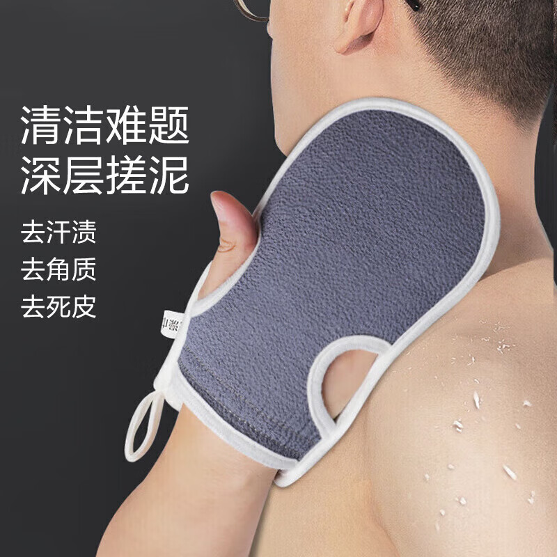 Jingxianju bath towel, men's bath and back rub artifact, powerful mud back bath towel, bath towel, huge mud bath towel, 3 pieces of bath towel - coarse sand - men