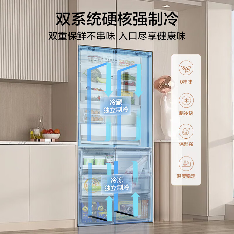 Midea Zhenxiang series M60 dual system 508 liter cross-fold four-door household refrigerator ultra-thin flat-mounted double cycle large capacity frost-free bottom cooling BCD-508WUSPZM(E) zero-embedded dual system BCD-508WUSPZM(E) white