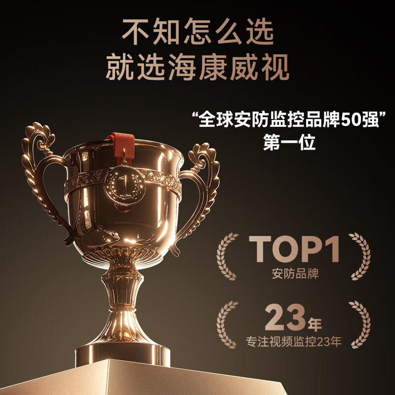 Hikvision Toyota Camry RAV4 Rongfang Ruizhiweifeng Highlander Senna Ralink dedicated 4K recorder 2025 new model