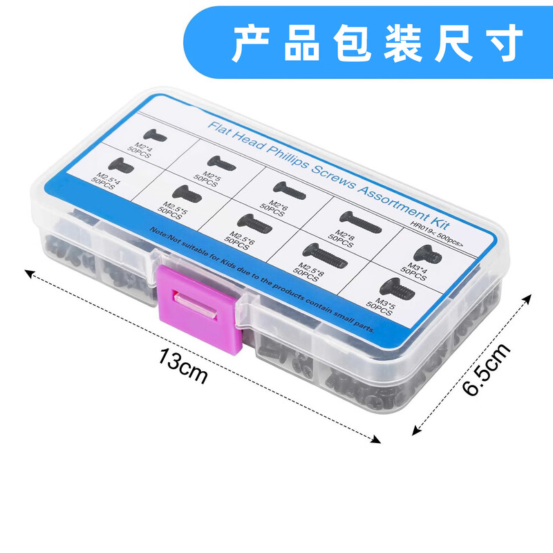 JAENS is suitable for Lenovo Dell HP Asus Acer Shenzhou laptop repair screws motherboard hard drive small screws 10 specifications about 500 pieces in box
