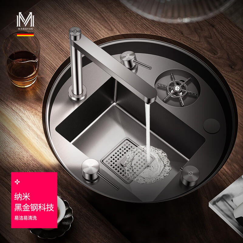 MABATON (MABATON) 50X Rubik's Cube, island bar in the tea room, hidden round sink with high-pressure cup washer, small single tank, package 3-212, with clean faucet and conventional drainer