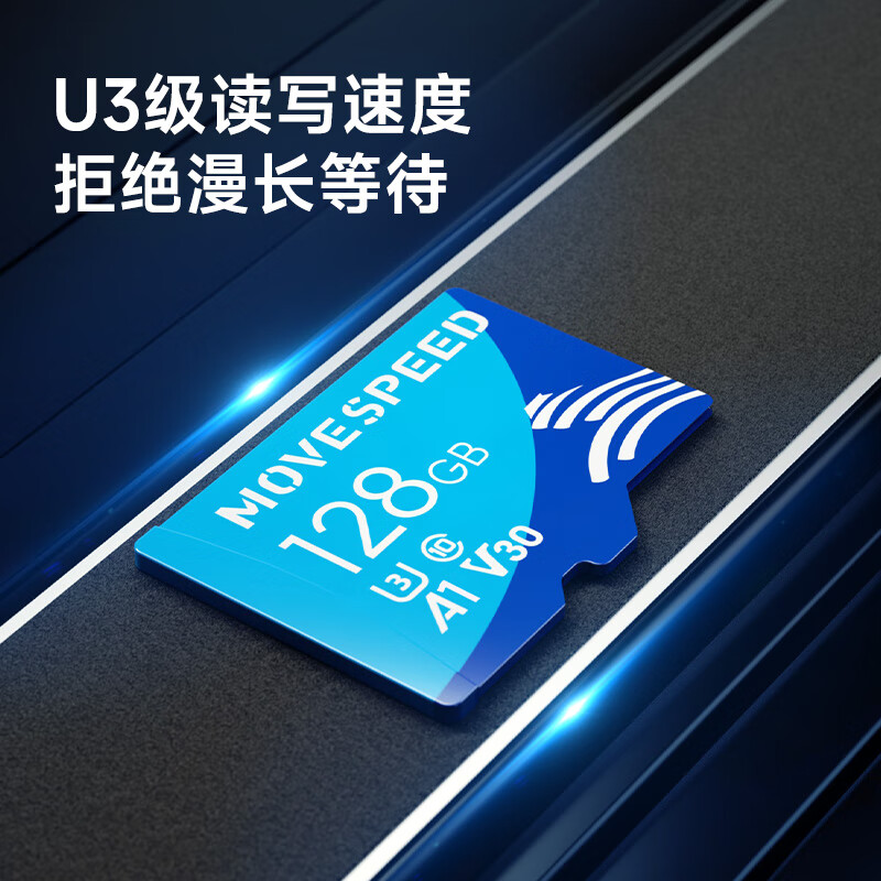 MOVE SPEED 64GB memory card TF (MicroSD) memory card U3 V30 A1 C10 4K high-speed driving recorder & surveillance camera mobile phone tablet memory card