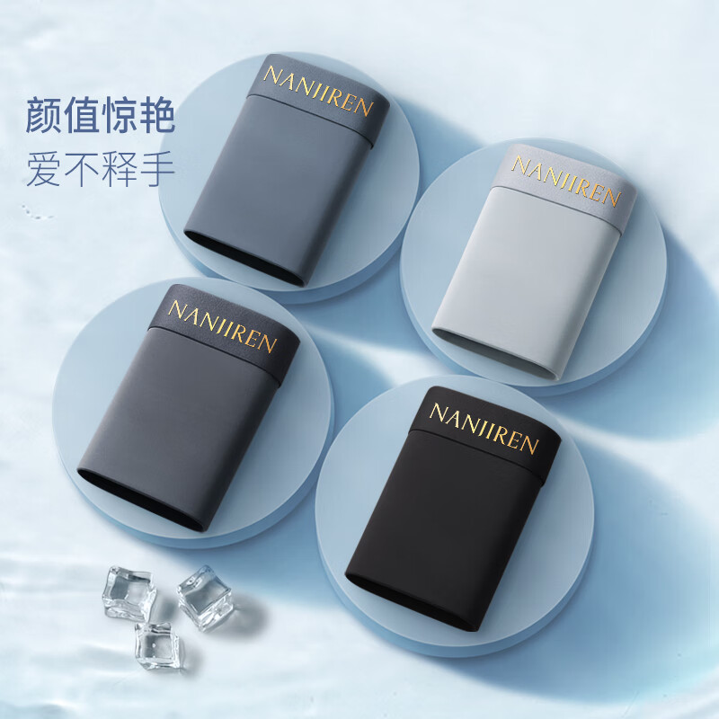 Nanjiren underwear men's 10A antibacterial men's underwear loose breathable high-end shorts large size boys' boxer briefs