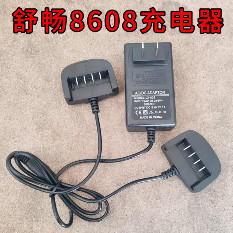 Shuchang original 8608 electric pruning shears charger electric scissors original accessories knife original accessories