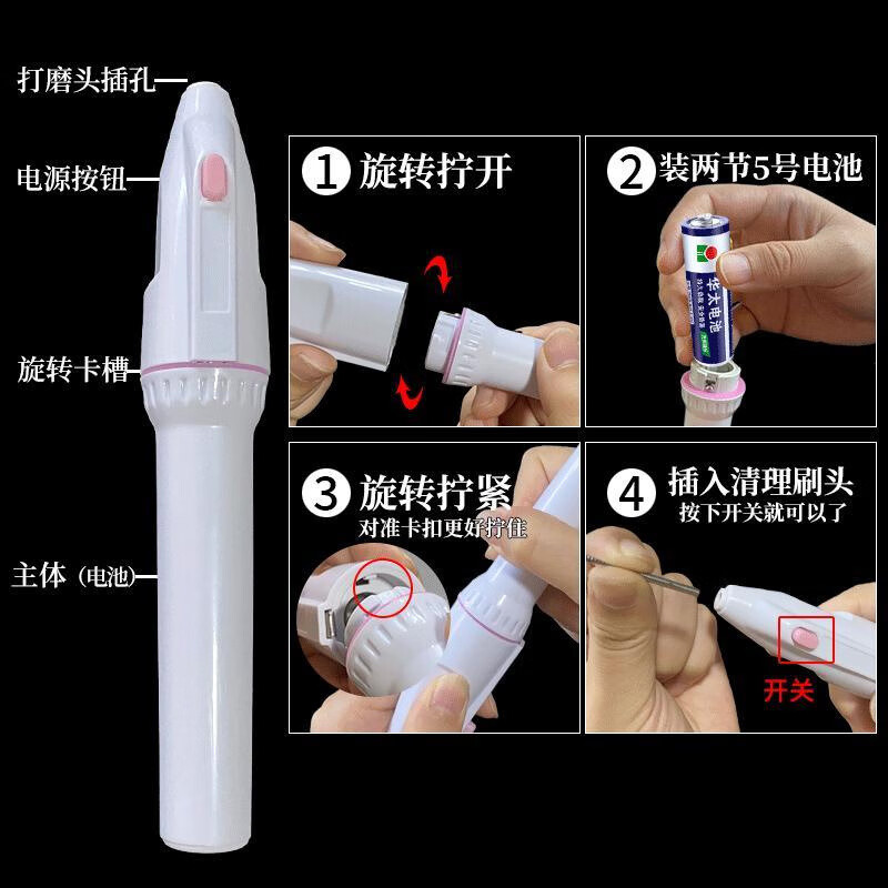 Zuozhixun Electric Wenwan Brush Walnut Primer Artifact Cleaning Gap Steel Wire Nano Brush Head Wenwan Polishing Quick Anti-Alkali Basic 27-piece Set