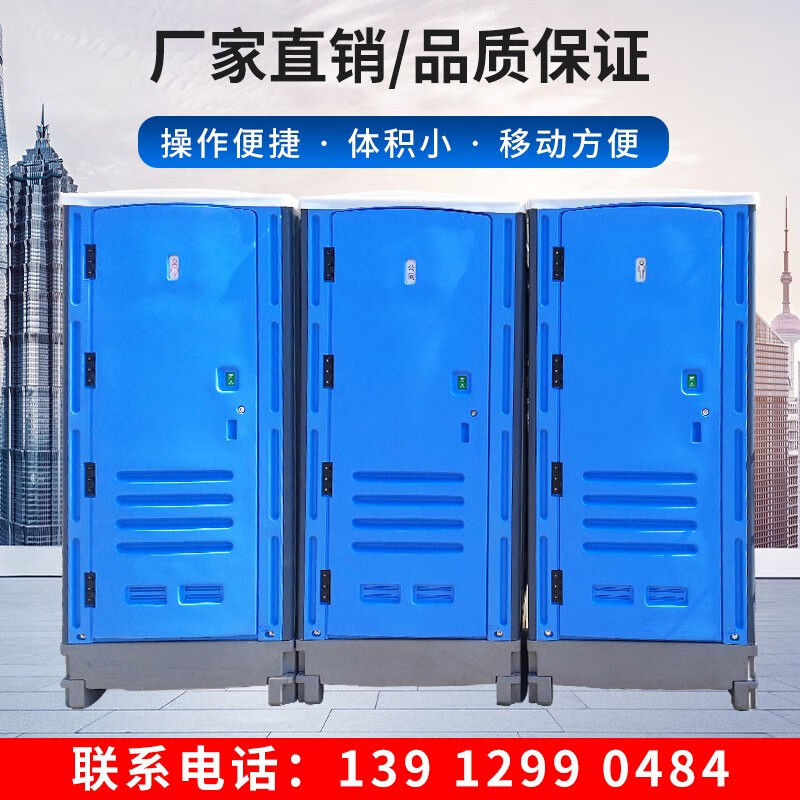 Clean Fighter Mobile Toilet Bathroom Outdoor Rural Shower Room Finished Simple Outdoor Temporary Site Plastic Single Toilet H9 Luxurious One-piece 100*100*235cm