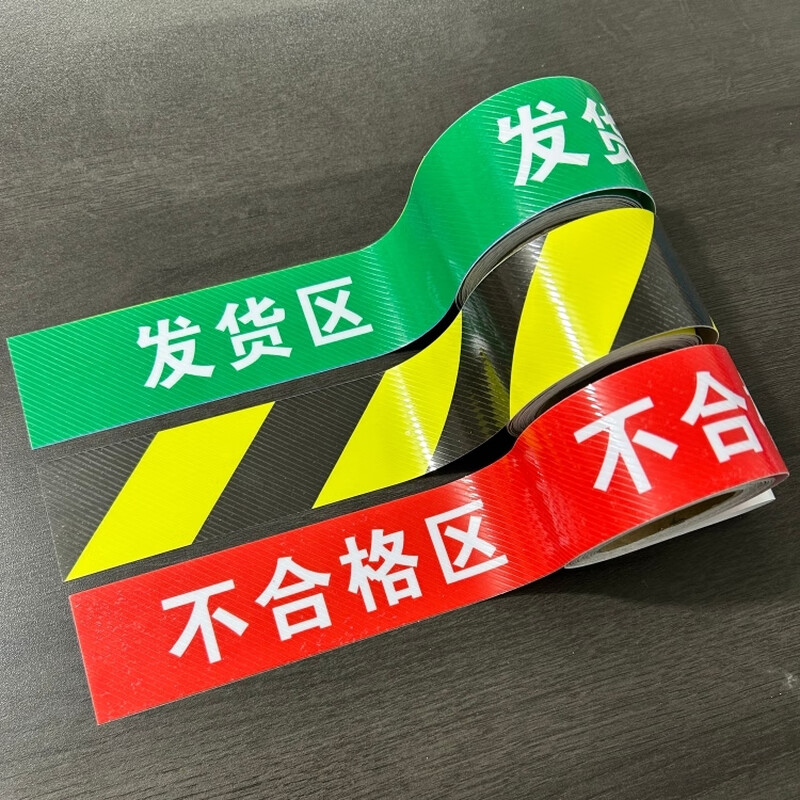BELIK qualified area 5*500CM 1 roll twill wear-resistant non-slip floor tape warehouse partition brand factory workshop area division tape five zones three-color marking XJD01