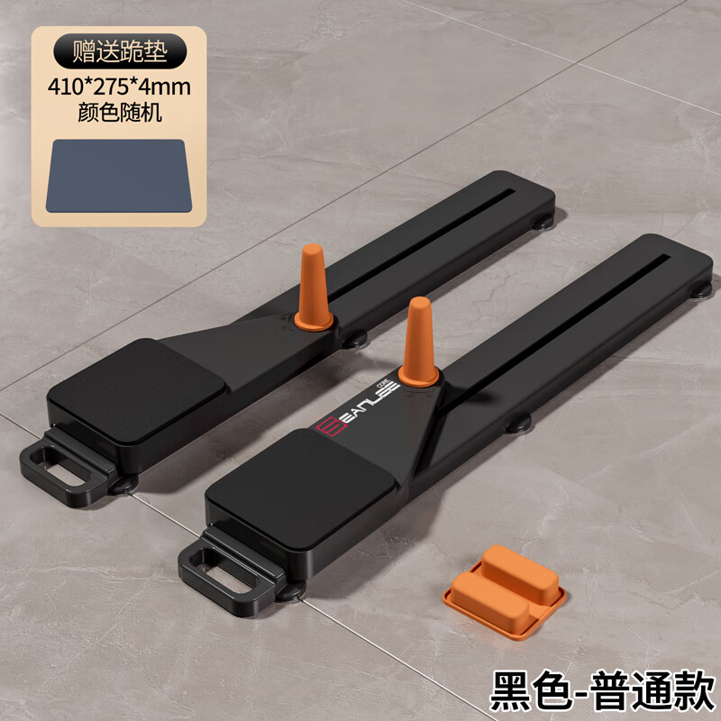 SEAN LEE multi-functional split abdominal board abdominal curling machine to reduce belly and tighten the abdomen, ski machine pelvic floor muscle trainer black split abdominal board