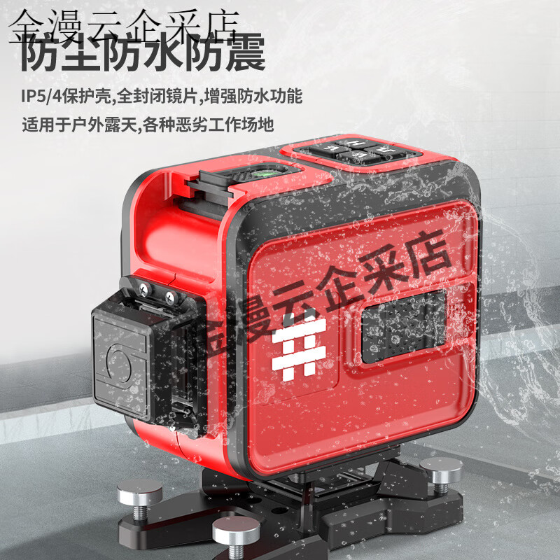 Shijing (SHIJING) 12-line green light wall-mounting instrument, floor-mounting instrument, fine level, laser leveling, outdoor strong light, high-precision, high-end 12-line red light wall-mounting instrument -7829E