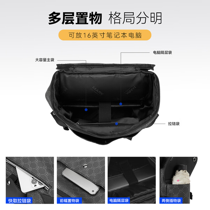 Mark Huafei high-end light luxury backpack men's large capacity 16-inch computer bag college student bag men's business travel backpack