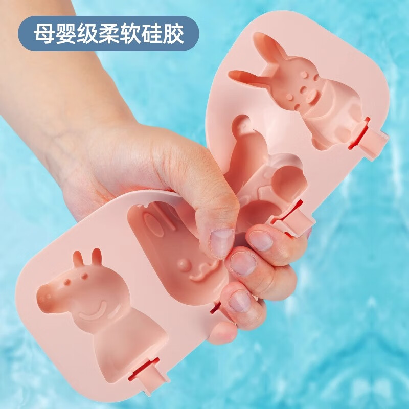 Baijie ice cream mold ice cream food grade silicone children's food supplement popsicle ice cream popsicle ice cream mold 2-piece set