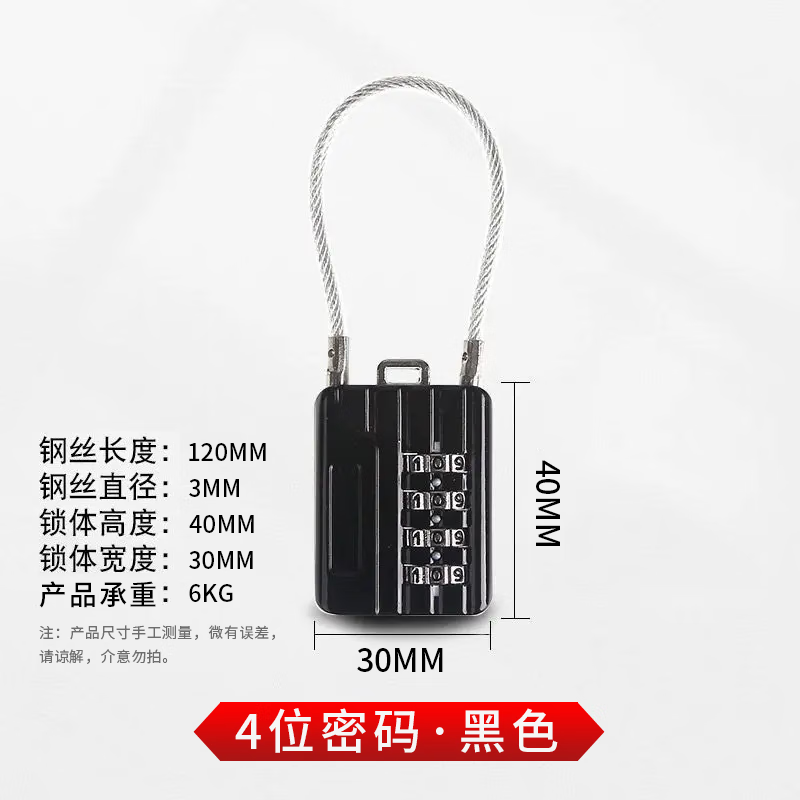 Baige small combination lock padlock suitcase bag lock backpack password padlock steel cable locker lock black CW135962
