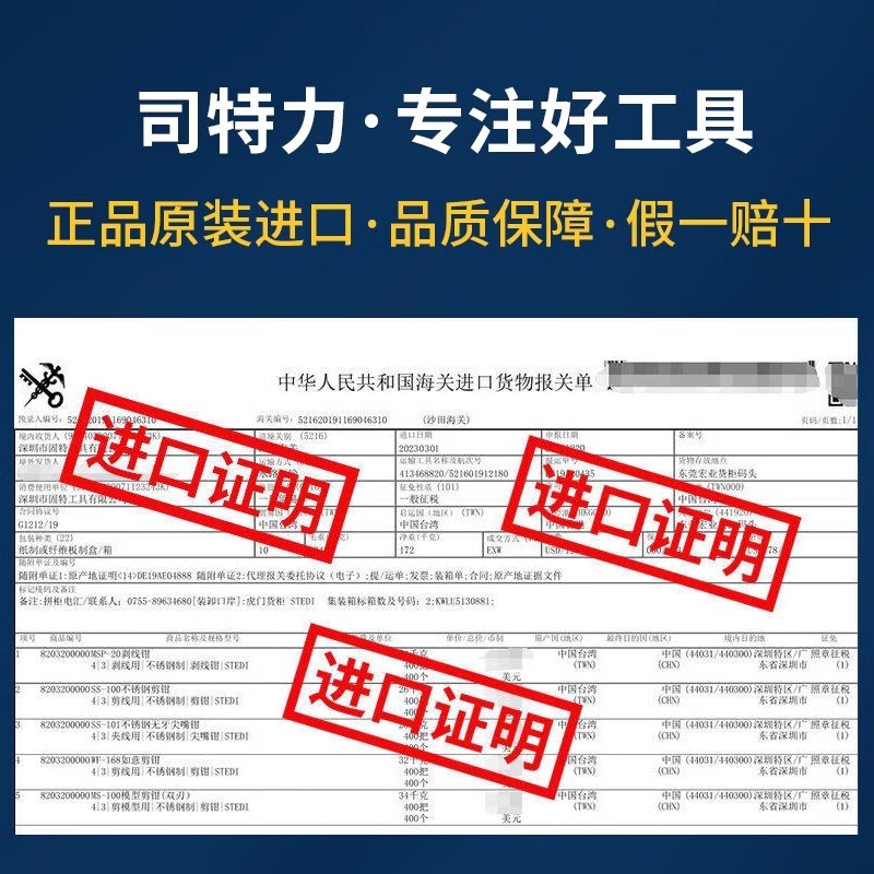 Sterli cable tie gun tightener adjustable automatic elastic cable harness nylon cable shearing gun cable tie gun RG-01