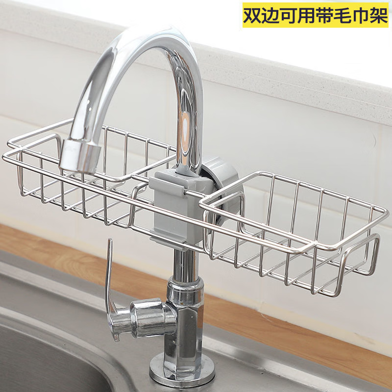 Kitchen faucet rack, dishwashing sink, sink rack, drain basket, sponge brush, cleaning cloth, water filter, storage artifact, faucet rack, standard model