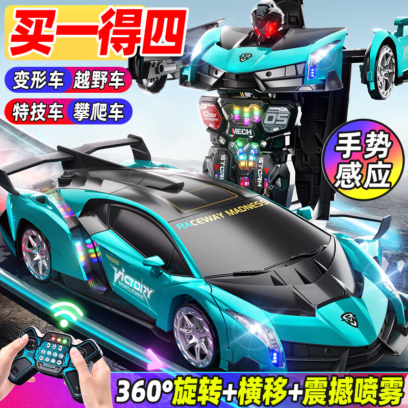 Live Stone Remote Control Car Remote Control Car Toy Boy King Kong Transformation Car Robot Children's Birthday Gift 3-6-12 Years Old Transformer Blue 50cm+Gesture+Stunt Wheel+Gift Box New Year Gift Children's Day Programming Gesture Sensing 6-14 Years Old Large Toy Car