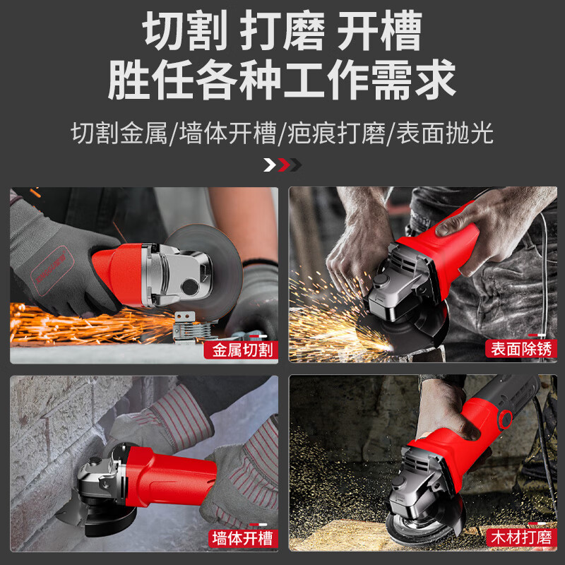 Xinggu angle grinder cutting machine household grinder hand grinder polisher small grinding wheel 100 type polishing machine factory basic set | 6-speed speed adjustment | copper core motor