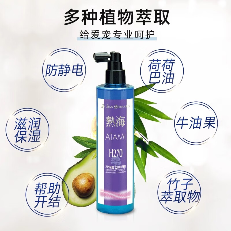 Isana imported from Italy Atami Series H270 Active Natural Herbal Moisturizing Balance Liquid-100ml