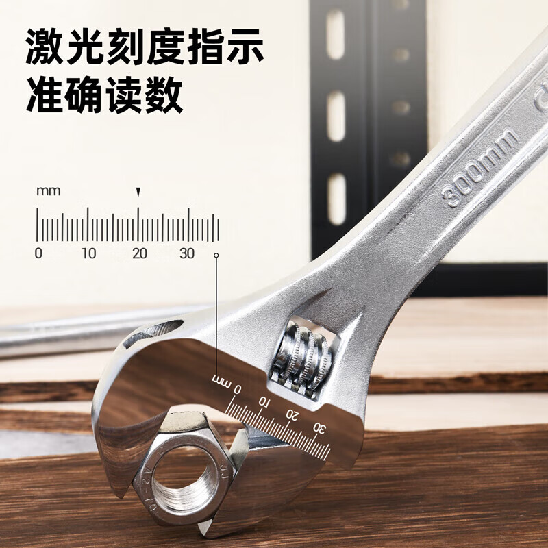 Deli multifunctional adjustable wrench, smooth handle, open-ended adjustable wrench, laser scale, 6 inches DL006A