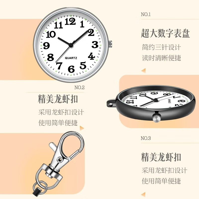 Lishi exam watch, student civil service exam clock, nurse keychain hanging watch, elderly luminous clear electronic decorative watch, black shell and white face, accurate travel time + luminous display (recommended by teachers for exam use only)