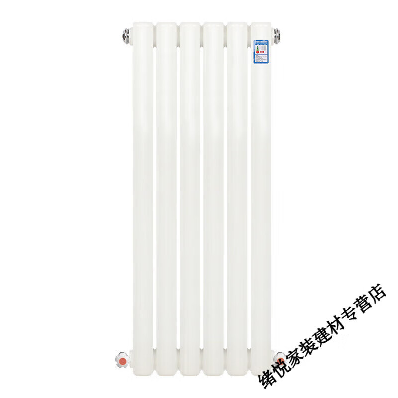 Yaotian water heating radiator household radiator central heating water circulation northern steel vertical 67 high 6 columns set 5025 wall thickness 2.0 mm style