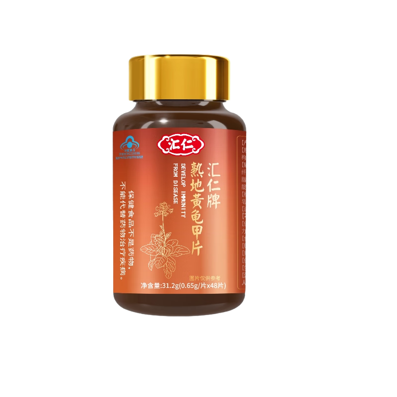 Huiren Rehmannia glutinosa turtle tablets men's health care products can be used with kidney-tonifying and virile epimedium capsules, oyster tablets, and maca products. 1 bottle to activate combat power丨Enjoy powerful