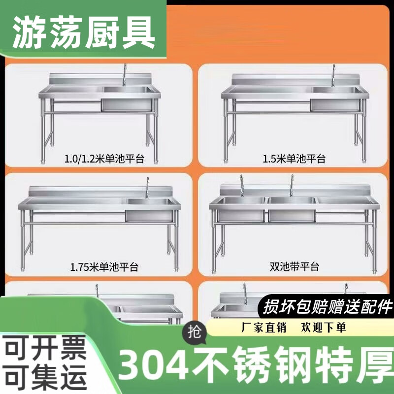 Kezitu 304 stainless steel single star pool commercial laundry pool school outdoor plus household canteen floor-standing vegetable sink 2 pools standard thickness length 60 width 60 height 80 single pool