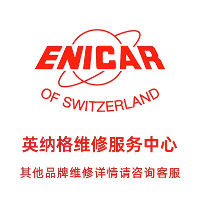 Yingnag watch repair and maintenance Yingnag watch repair and maintenance Watch battery replacement accessories Make an appointment for watch refurbishment service