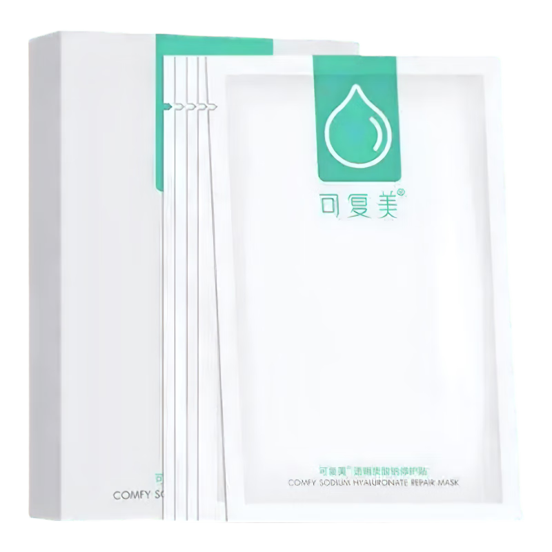 Kefumei sodium hyaluronate repair patch 5 pieces/box, small water film, moisturizing, repairing, soothing and moisturizing, close to clearance