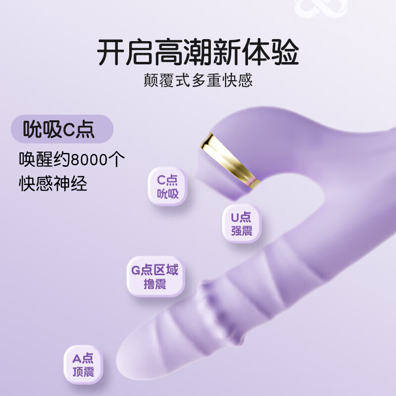 JISBOND vibrator for women, second trendy girl toy, female masturbation device, adult toy sex toy, bead stimulation, 360 roller ball up and down stimulation + large surface suction