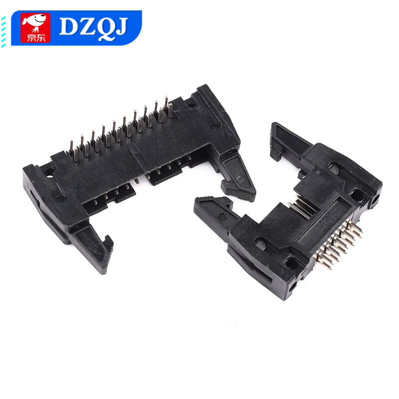 DC2 horn socket 10P/14/16/20/26/34/40P straight pin curved pin horn socket 2.54mm with buckle DC2-10P straight pin (5 pieces)