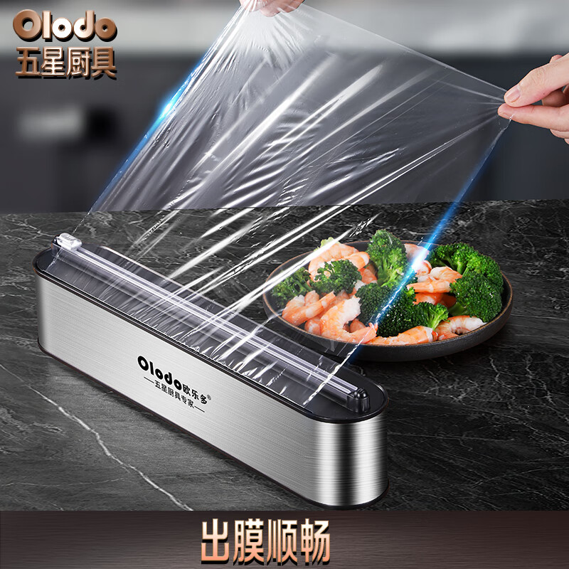 Oraldo cling film cutter, plastic film cutting box, kitchen slide knife, cling film cover box, wall-mounted tear-off box, stainless steel cling film cutter + cling film 100 meters