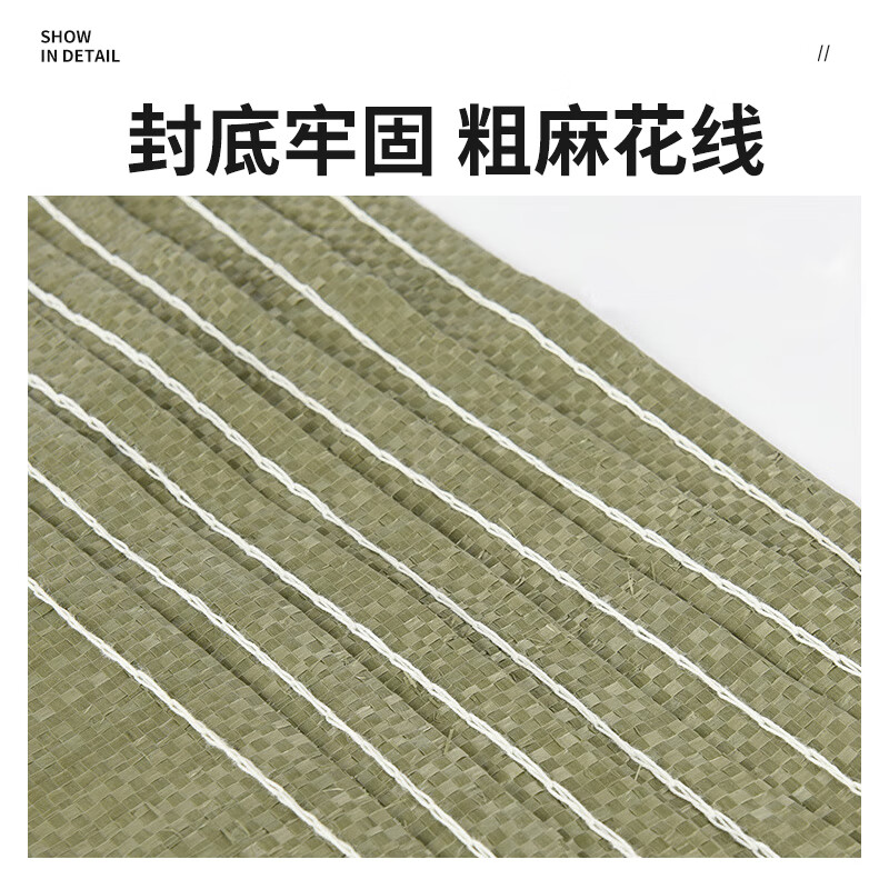 Gongbaili woven bag snakeskin bag sack decoration construction project construction waste removal large cement bag moving bag standard 80*120cm (20 pieces)