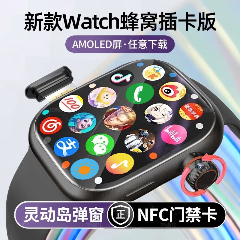 Binge Huaqiangbei S10 multi-function smart watch, rotating camera card, full-function photo download, APP positioning, GPS 128G - E-sports grade chip - can be used for large games - any download silver