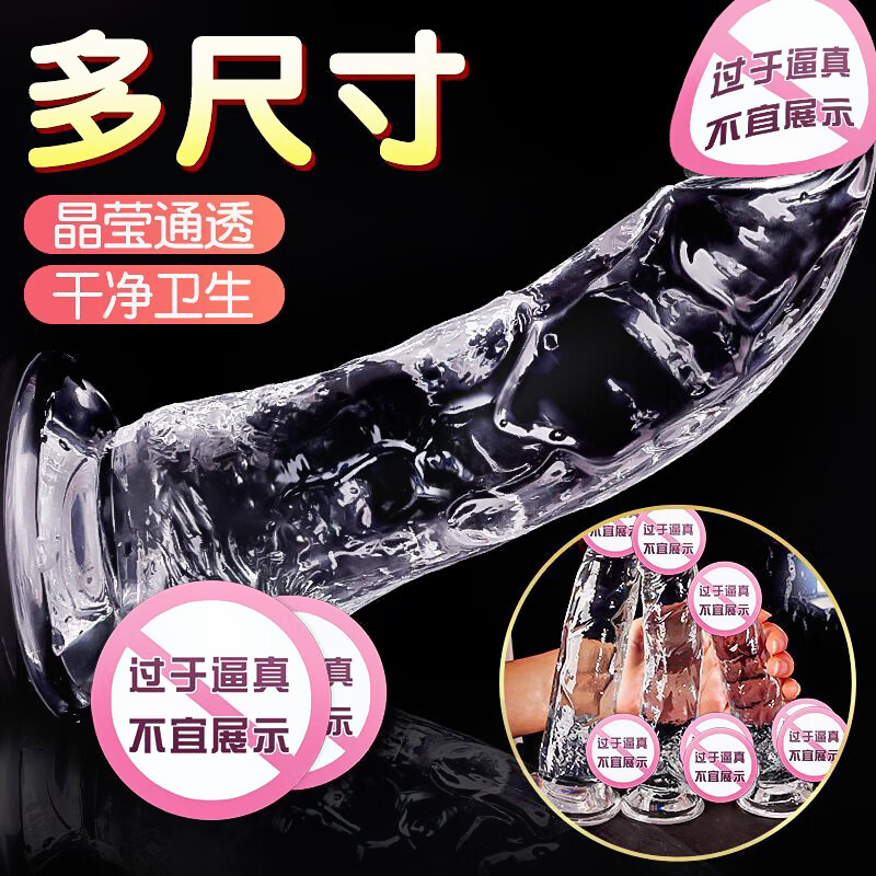 Hengjing Dildo Women's Decompression Sex Toy Women's Thick Simulated Dick Masturbation Crystal Penis Adult Supplies Size 4 (3.0 cm thick, can be inserted up to 14 cm)