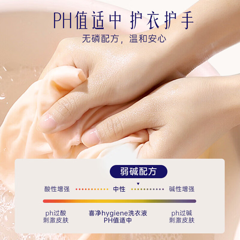 Hygiene Thai Laundry Detergent, Almond Milk Fragrance 35ml*12 Packs, Maternal, Infant and Toddler Clothing Stain Removal Care