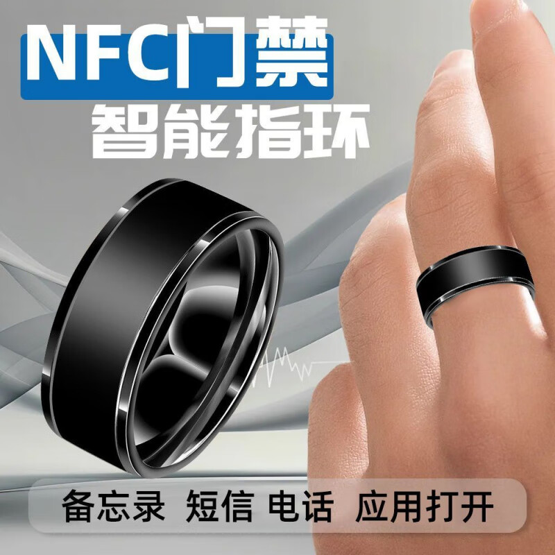 Junkiss NFC multifunctional ring Solar WIFI temperature ring Internet celebrity technology access card ring NFC full function upgrade model - black No. 12 finger circumference 67.2mm